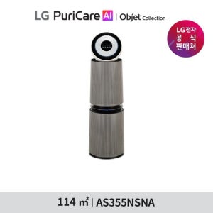 LG 퓨리케어 AI 오브제컬렉션 360  공기청정기 35형 AS355NSNA TV상품