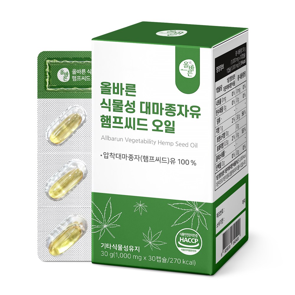 올바른 식물성 <b>대마종자유</b> <b>햄프씨드 오일</b>  1개  30정