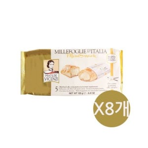 마틸드 비첸지 밀레포글리에 125g 패스트리 크림 이탈리아 수입과자 8개