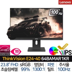 [3년 워런티] ThinkVision E24-40 64BAMAR1KR 100Hz IPS FHD 99% sRGB 높낮이 조절 가능 스피커 탑재 사무용 가정용 가성비 모니터
