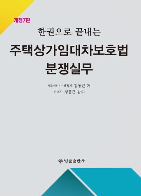 9788958214700