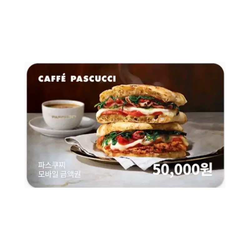 파스쿠찌 프로방스 바질 치킨 파니니