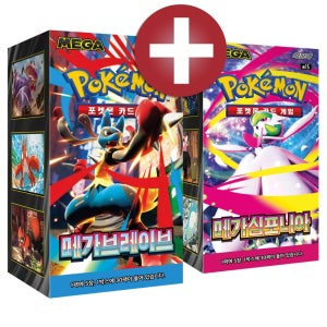 포켓몬스터 (뽁뽁이포장) 포켓몬카드 MEGA 확장팩 메가브레이브 + 메가심포니아 SET