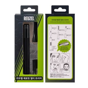 리우젤 제로핏 멀티 트리머