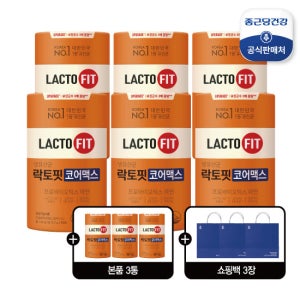 락토핏 코어맥스 유산균 6+3통 + 쇼핑백 TV상품