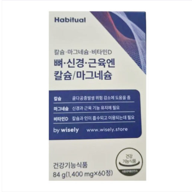 HABITUAL 뼈 신경 근육엔 <b>칼슘</b> 마그네슘 400mg x 60정, 1개
