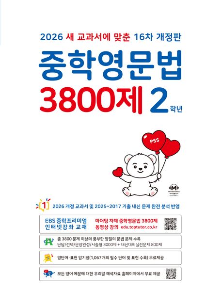 9791168599765