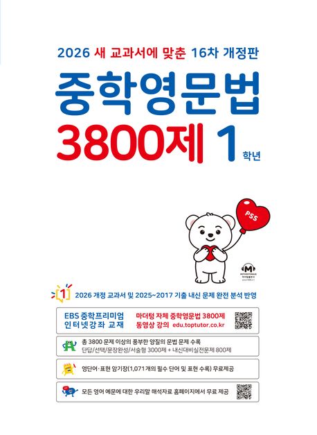 9791168599758