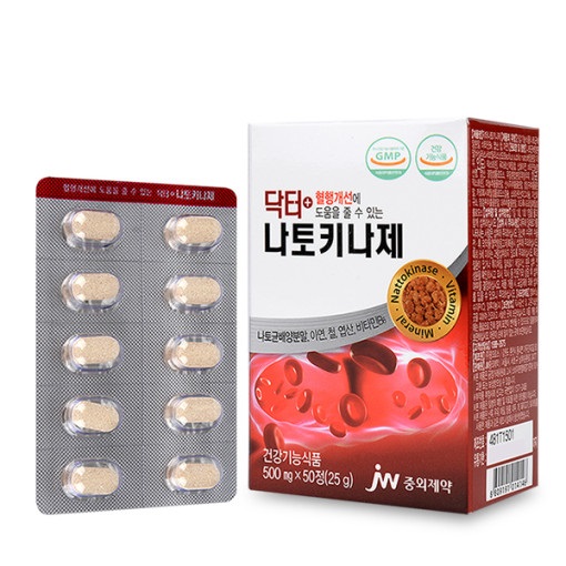 9988 닥터 나토키나제