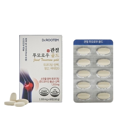 관절 투모로우 골드
