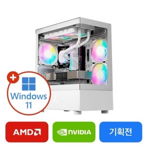 윈도우 11 탑재 - 게임 / 전문가용 [R5-7500F / RTX 5060]