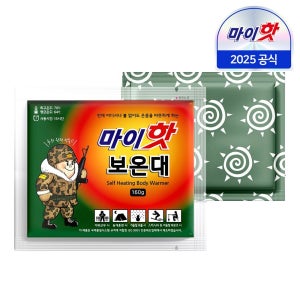 마이핫 [25년국내최신제조] 다봉산업 마이핫 보온대 핫팩 160g 30팩 /군용핫팩/손난로