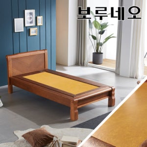 [보루네오] 모닝듀 온열 황토 흙침대 싱글 YS301S