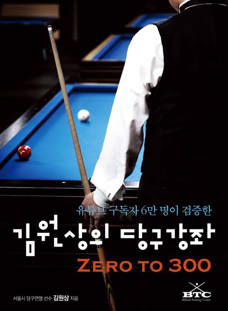 9791193984529