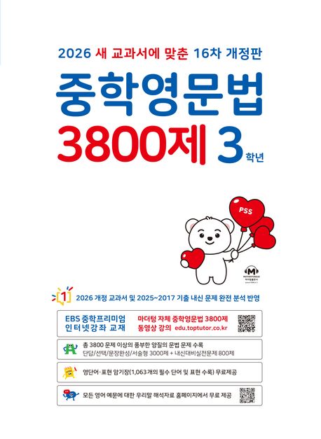 9791168599772