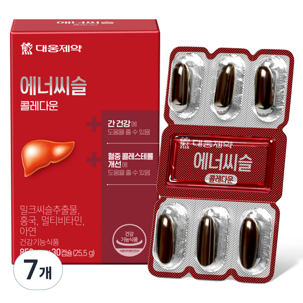 에너씨슬 콜레다운 밀크시슬 30정 7개