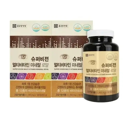 [종근당건강] 슈퍼비젼 멀티비타민 <b>미네랄</b> 로얄 2병 / 총 12개월분