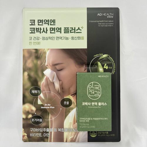 안국건강 코박사 면역 플러스 60정 <b>구아바잎추출물</b> BENDU381