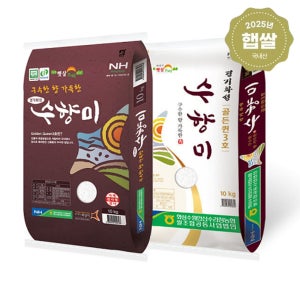 [2025년 햅쌀] 구수한 팝콘향 수향미 10kg / 골든퀸3호 경기미 수라청농협