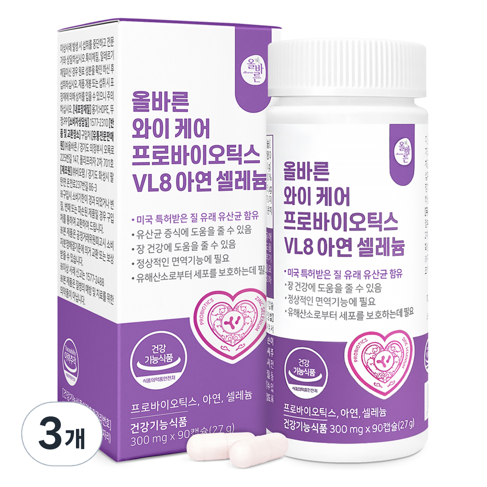 올바른 <b>와이케어 프로바이오틱스 VL8</b> 아연 셀레늄 90정, 3개