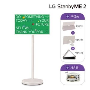 LG 스탠바이미2 + 액세서리 3종 27LX6TPGAA
