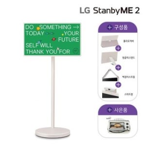 LG 스탠바이미2 + 액세서리 4종 27LX6TPGAC
