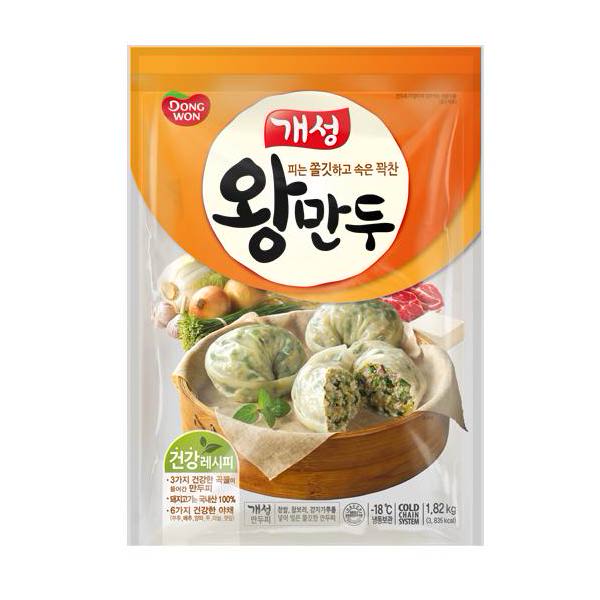 왕만두 이미지