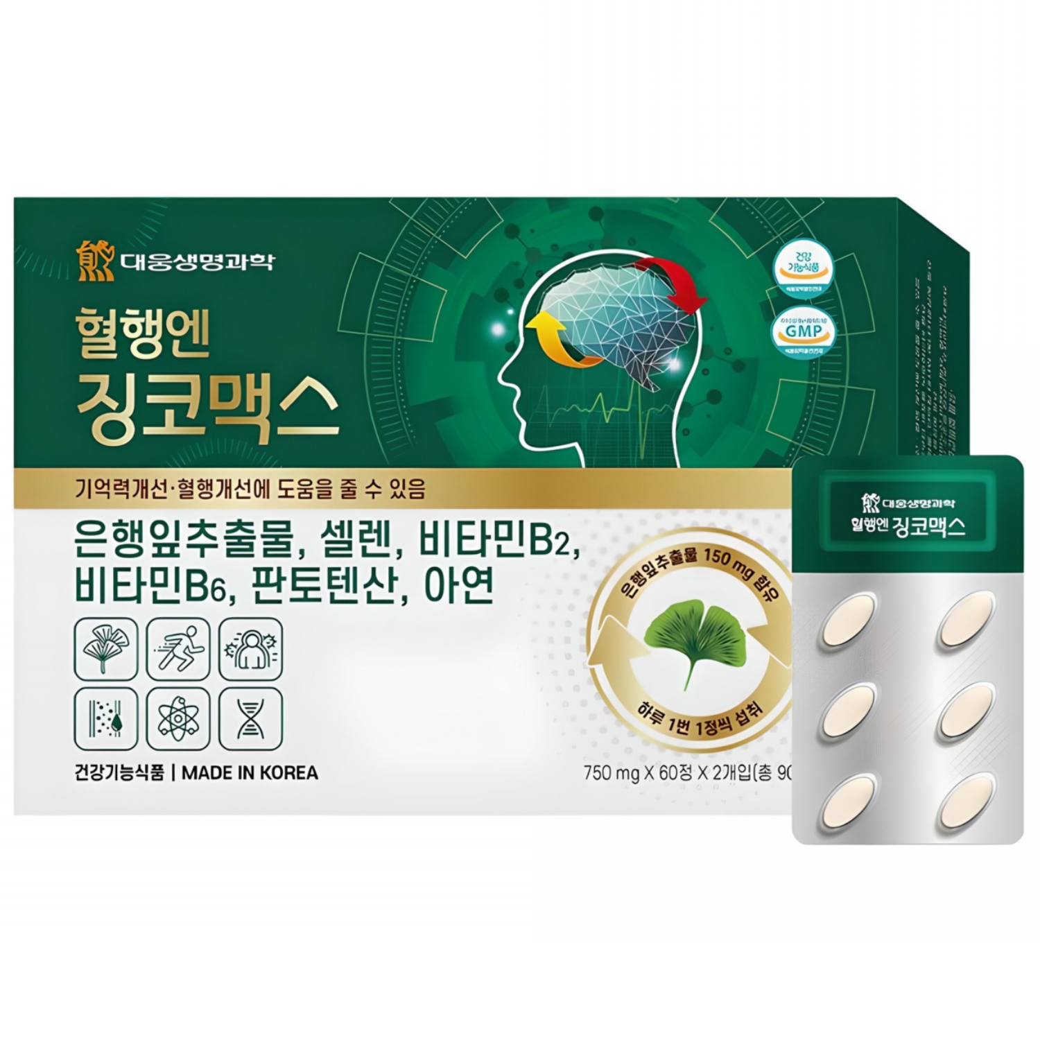 대웅생명과학 혈행엔 징코맥스 <b>은행잎 추출물</b> 혈행 기억력 개선에 도움을 줄수 있음  120정  1개