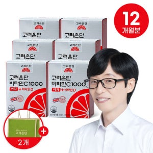 [고려은단] 비타민C1000 이지+비타민D 6박스(12개월분) TV상품