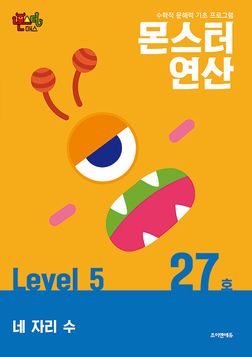 9791167663498