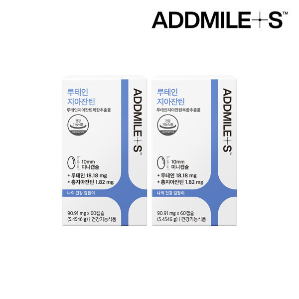 애드마일스 신풍제약 <b>애드마일스 루테인</b> 지아잔틴 미니 2box (4개월분) / 식물성 캡슐 / 10mm