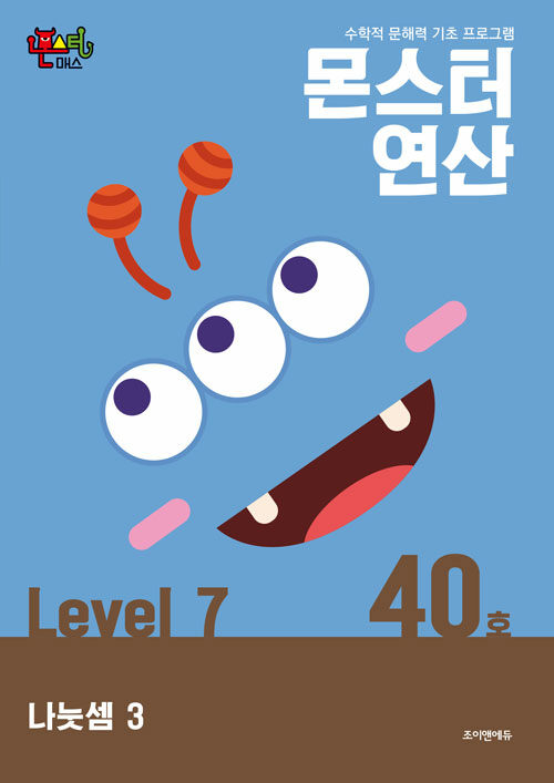 9791167663627
