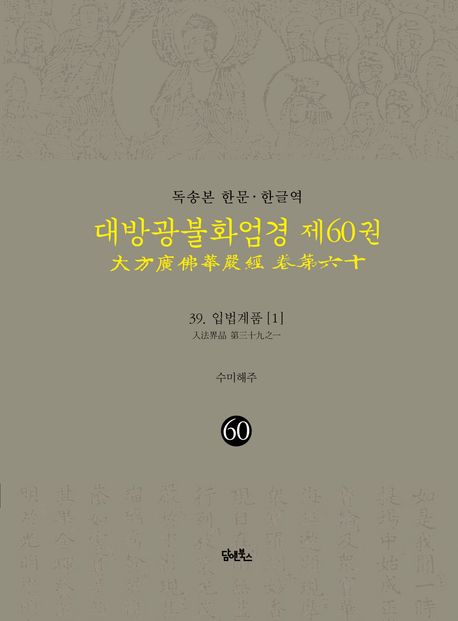 9791162019122