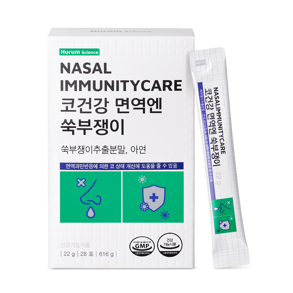 <b>휴럼</b>사이언스 코건강 면역엔 쑥부쟁이 28포 1박스 콧물 코막힘 <b>비염</b> 코가려움 히스타민 감소  1개