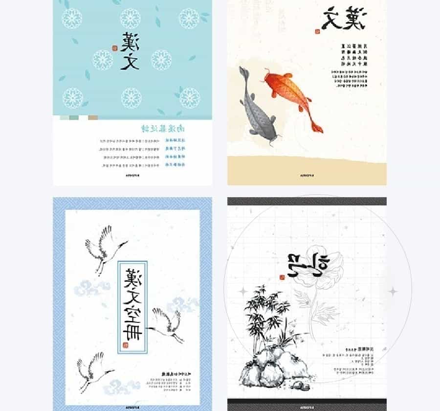 <b>공부</b> 한문 노트 10칸 1세트 10P  랜덤 10개(<b>동일</b>디자인)