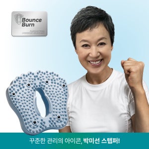 바운스번  혈지압 붓기 개선 스텝퍼