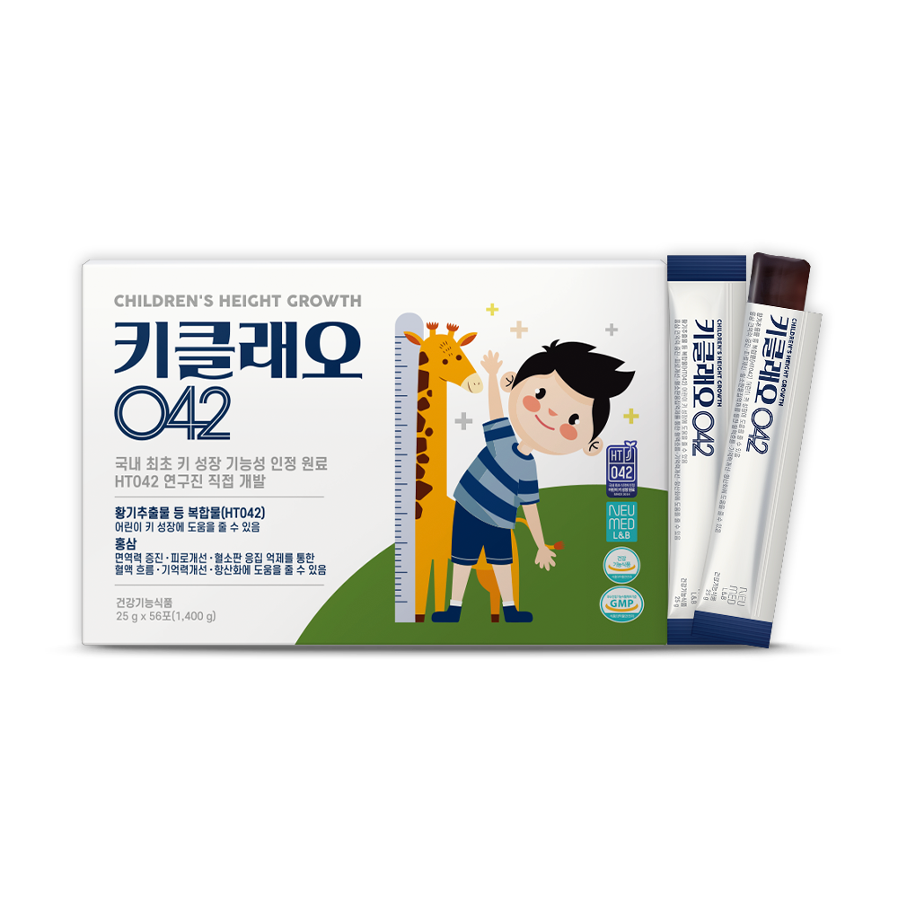 [키성장+<b>면역</b>]  키클래오042
