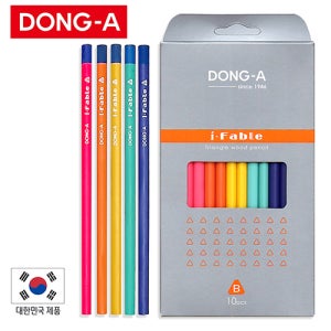 아이파블 삼각 10PB심 연필제작 학교판촉물 회사판촉물