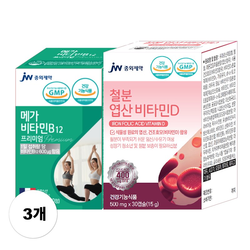 <b>JW중외제약</b> 비타민B12 + 엽산 철분 비타민D 패키지세트 <b>빈혈</b> 철분제 영양제 여성 남성 청소년  800g  3개