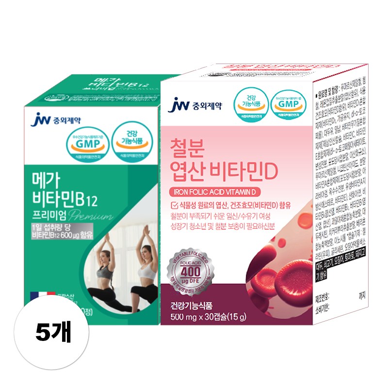 <b>JW중외제약</b> 비타민B12 + 엽산 철분 비타민D 패키지세트 <b>빈혈</b> 철분제 영양제 여성 남성 청소년  800g  5개