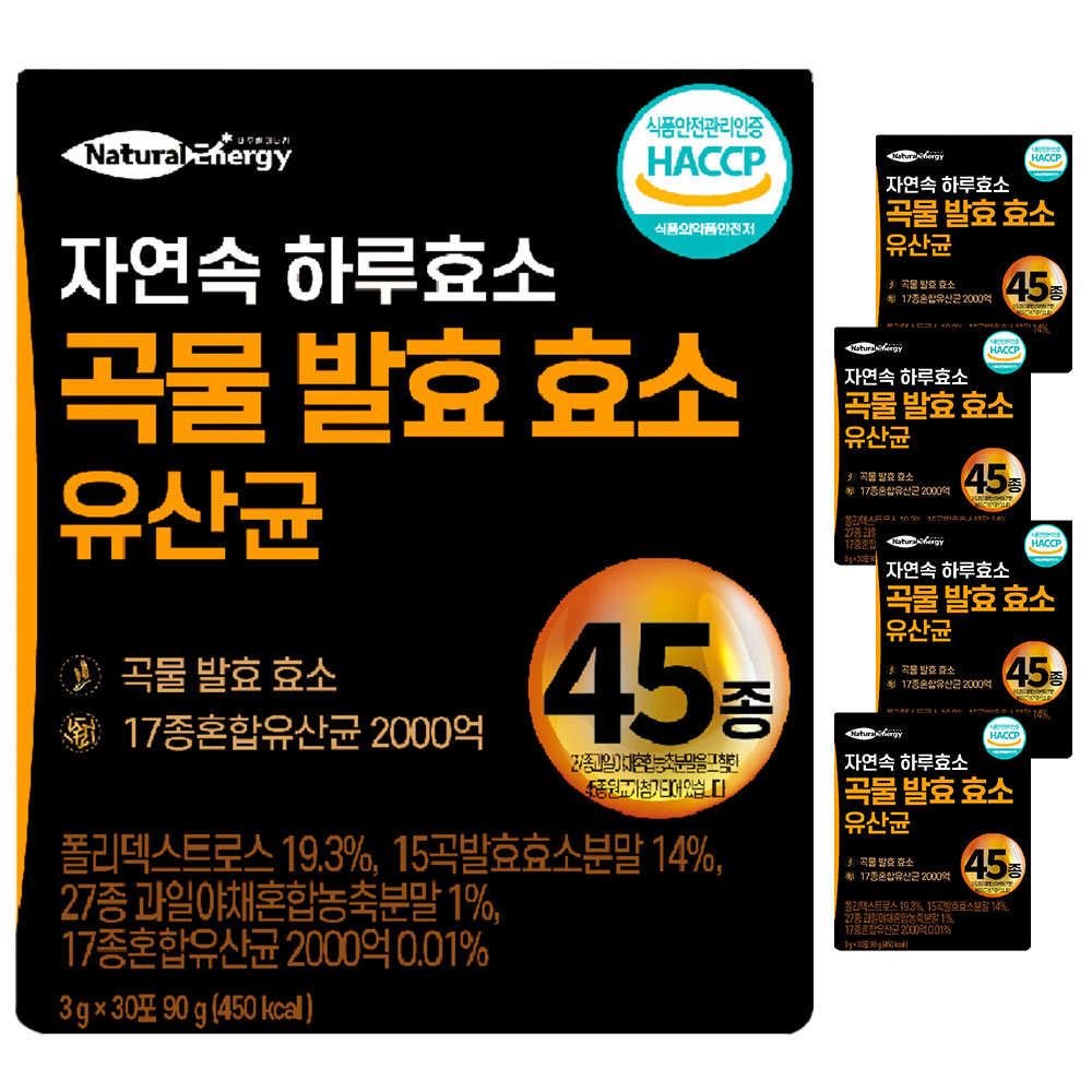 <b>자연</b>속 하루 <b>효소</b> <b>곡물</b> <b>발효 효소</b> 유산균 45종  90g  5개