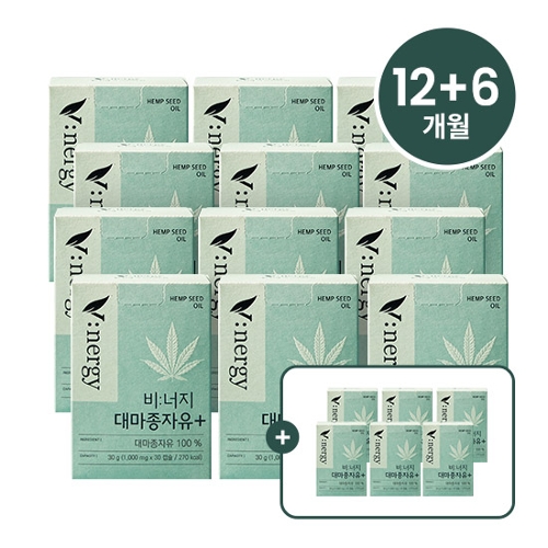 휴럼 (방송에서만 10프로할인 + 6개월 더) <b>비너지 대마종자유</b> 플러스 12개월 + 6개월 / 총18개월