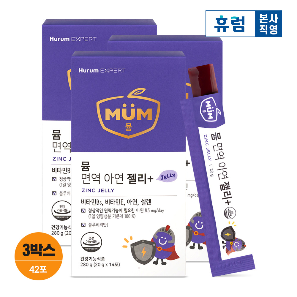 뮴 면역 아연 젤리 플러스 <b>성장기</b> 아이 어린이 키즈 면역력 구미 14포 3개