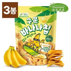 썬넛트 구운바나나칩450gX3봉/바나나칩 영양간식 주전부리 칩