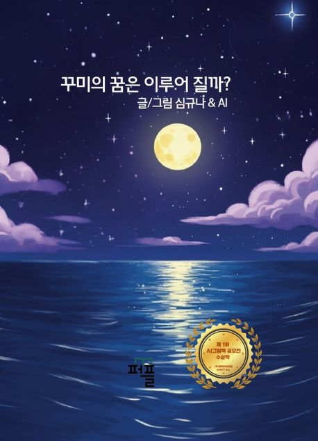 9788924173741
