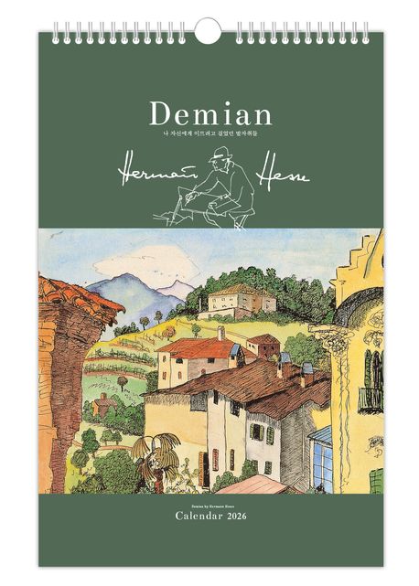 2026년 헤르만 헤세의 나 자신에게 이르려고 걸었던 발자취들 벽걸이달력 (A3)