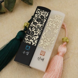 수제도장(커플) - 백야, 네모낭돌