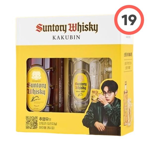 산토리 올드 (Suntory Old)