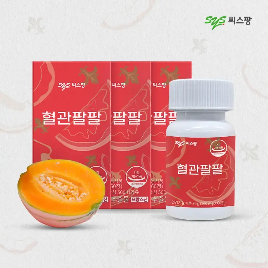 <b>씨스팡</b> 혈관팔팔 500mg 60정 3개월분 3박스