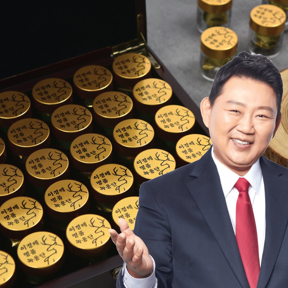 이경제 명품 녹용단 목함케이스 이경재  30개  3.75g